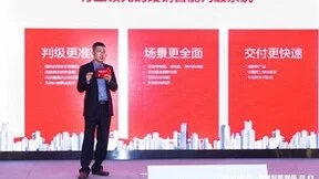 用友发布数据智能创新场景，开启废钢智能判级新时代