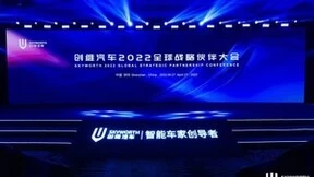 同驭汽车荣获创维汽车“2021年度优秀供应商奖”