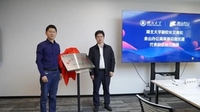 培养数字经济高素质人才!金山办公与两所武汉高校共建就业实践基地