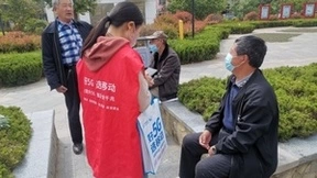 “适老化”改造提速，连云港连云移动助力老年人跨越“数字鸿沟”