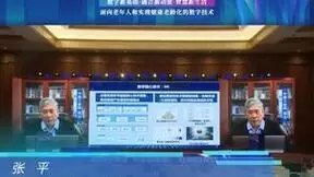 中国工程院张平：6G带动数字产业化内循环高质量发展