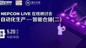 京东物流领衔，带来自动化仓储物流案例分享