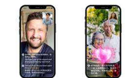 中国联通推出“AI秘书”，赋能5G通信新体验