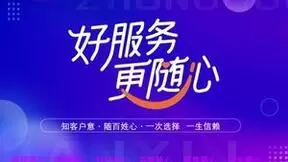 云上先锋，满意服务，山东电信517世界电信日重磅发布