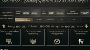 培育生态与深耕场景助力新华三海外布局，做全球数字化转型最佳合作伙伴