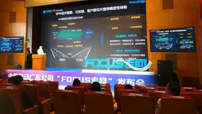 广东移动联合华为发布SPN切片医疗专网，助力专网服务再升级