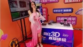 株洲移动携手华为于世界电信日为市民带来元宇宙观赏体验