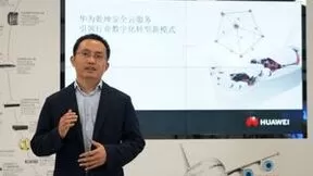 华为乾坤安全云服务，引领行业数字化转型新模式