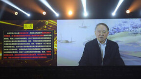 2022搜狐科技峰会成功举办 顶尖科学家们齐聚探讨数字经济发展态势