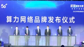 华为助力河北移动发布“冀”算网络，打造基于昇腾的人工智能融合赋能平台，使能千行百业智能化升级