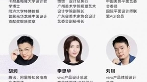 全球优秀设计师集结！vivo主题设计大赛广发“英雄帖”