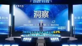 来酷科技OMO打法持续进化升级，深耕服务聚焦用户