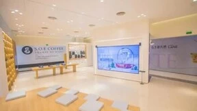 千亿企业来酷科技玩转数字化多元营销，成就新零售帝国野蛮生长