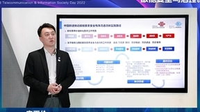 数智链融合创新，保障数据要素安全有序流通流转