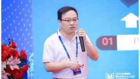 2022中国国际Mini/Micro-LED产业技术峰会成功举办