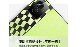 真我平板X正式官宣，5月26日实力登场