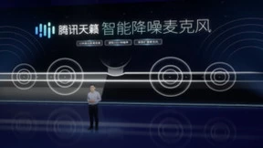 海信商用显示发布Vision Hub旗舰款新品，定义行业首款“高管屏”