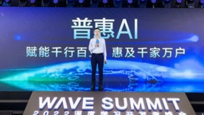 十个大模型、六大发布 WAVE SUMMIT 2022飞桨持续夯实AI底座