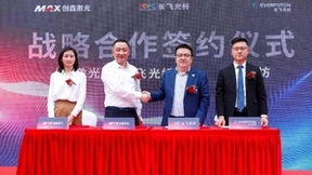 长飞公司、长飞光坊与创鑫激光深化战略合作 携手谱写激光行业发展新篇章