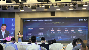 浙江移动携手华为打造灵活IPv6+算网底座，助力全社会数智化转型