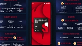 OPPO官宣「芯」搭档：Reno8 Pro全球首发第一代骁龙7移动平台