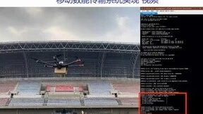 2022亚太人工智能学会中国北方高峰论坛线上成功举办