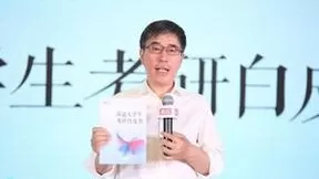 高途举办“大学生年度盛典”，首发考研白皮书，升级“同心圆4.0”教学产品