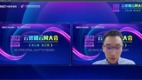2022云管和云网大会|电信数智：做云成本优化领域的排头兵