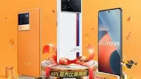 iQOO 618福利首曝：手机至高降1XXX，周深今晚送限量粉丝福利