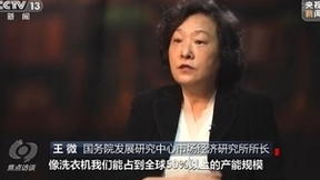 中国家电40年高速发展领跑在即 京东家电携手厂商焕新用户美好生活