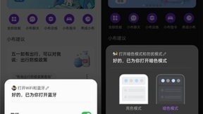 OPPO小布新体验：便捷操作直达，再现“懒人”福音！