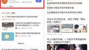 进一步巩固多端全渠道发展战略 大人小店入驻百度生态