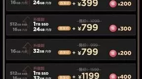 联想服务再升级，拯救者新品官方定制款让你告别“容量焦虑”