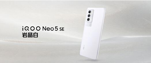 iQOO Neo5 SE再次“火爆出圈”！强势夺得京东现货销量榜Top1