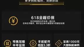 iQOO Neo5 SE再次“火爆出圈”！强势夺得京东现货销量榜Top1