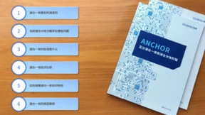 偶数科技正式发布湖仓一体研究报告