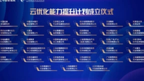 超前布局新型算网融合，联通云赋能数字化发展新趋势