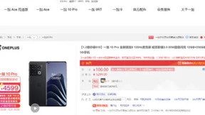 京东618潮电日高人气手机盘点 买贵就1.2倍价保赔付