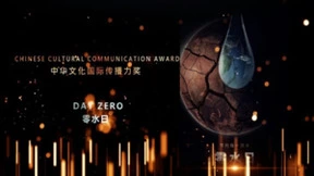 腾讯首席探索官：应对气候变化的当务之急是意识到紧迫性