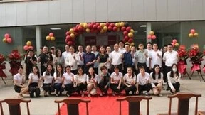 十年砥砺绽芳华 奋楫勇进创新高 COV新媒体乔迁开业典礼成功举办