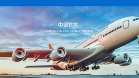 向日葵携手中望软件，助力分支机构安全高效「远程办公」