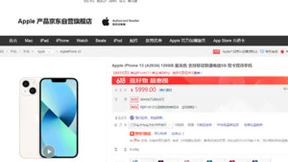 京东618重构高端手机市场消费趋势 颜值与实力兼具的华为Mate Xs 2限量开抢
