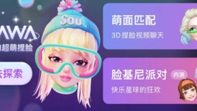 逐鹿元宇宙：苹果被曝将发布头显设备，Soul用NAWA自研引擎赋能