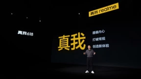 真我realme价位段王牌产品与新品齐发 618王炸开场高燃来袭