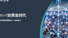 超2万网友引爆AIoT直播间, 千行百业数智化转型成关注焦点