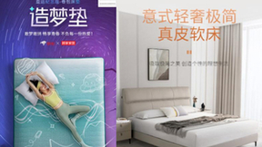 小米全自动智能门锁、带冰箱的浴室柜......百大爆款和趋势潮品亮相京东居家618