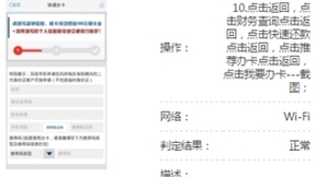人工智能赋能兼容测试，引领智能测试风向