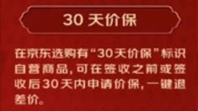 618以服务为抓手 京东电器解读电器行业创新发展的另一种可能