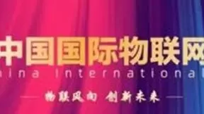 【重要通知】2022 IoTF物博会再次延期，具体举办时间待定