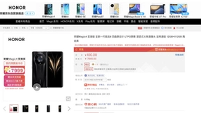 京东手机排行榜成618手机“焕新风向标 ” 购机不用愁